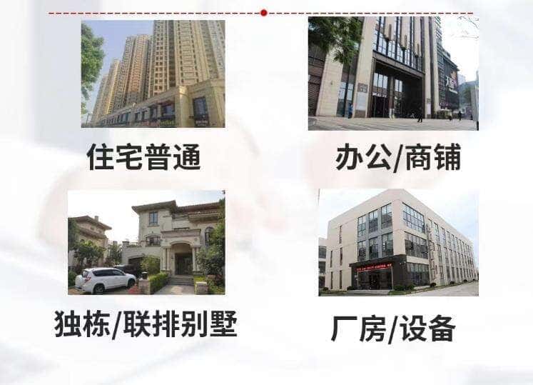 北京市门头沟抵押房产贷款