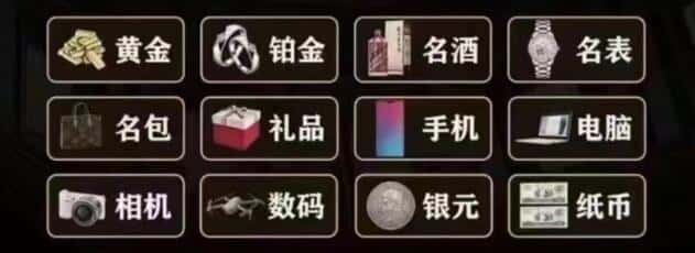 北京市门头沟回收奢侈品