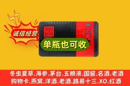 北京市门头沟诚信回收阿胶