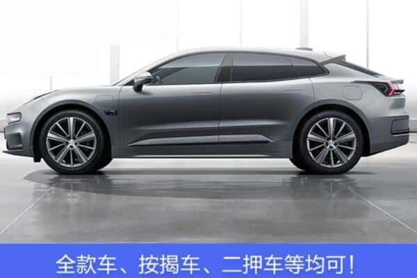 北京市门头沟按揭车抵押