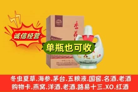 北京市门头沟诚信回收杏花村