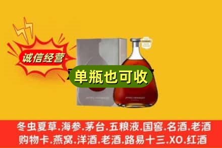 北京市门头沟诚信回收名仕