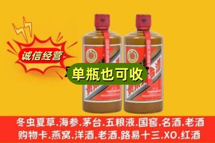 北京市门头沟诚信回收精品茅台