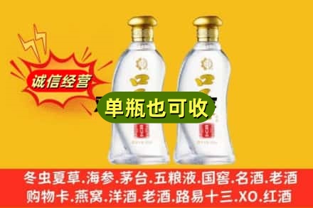 北京市门头沟名酒回收口子窖.jpg