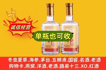 北京市门头沟回收郎酒